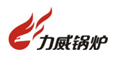 力威熱能